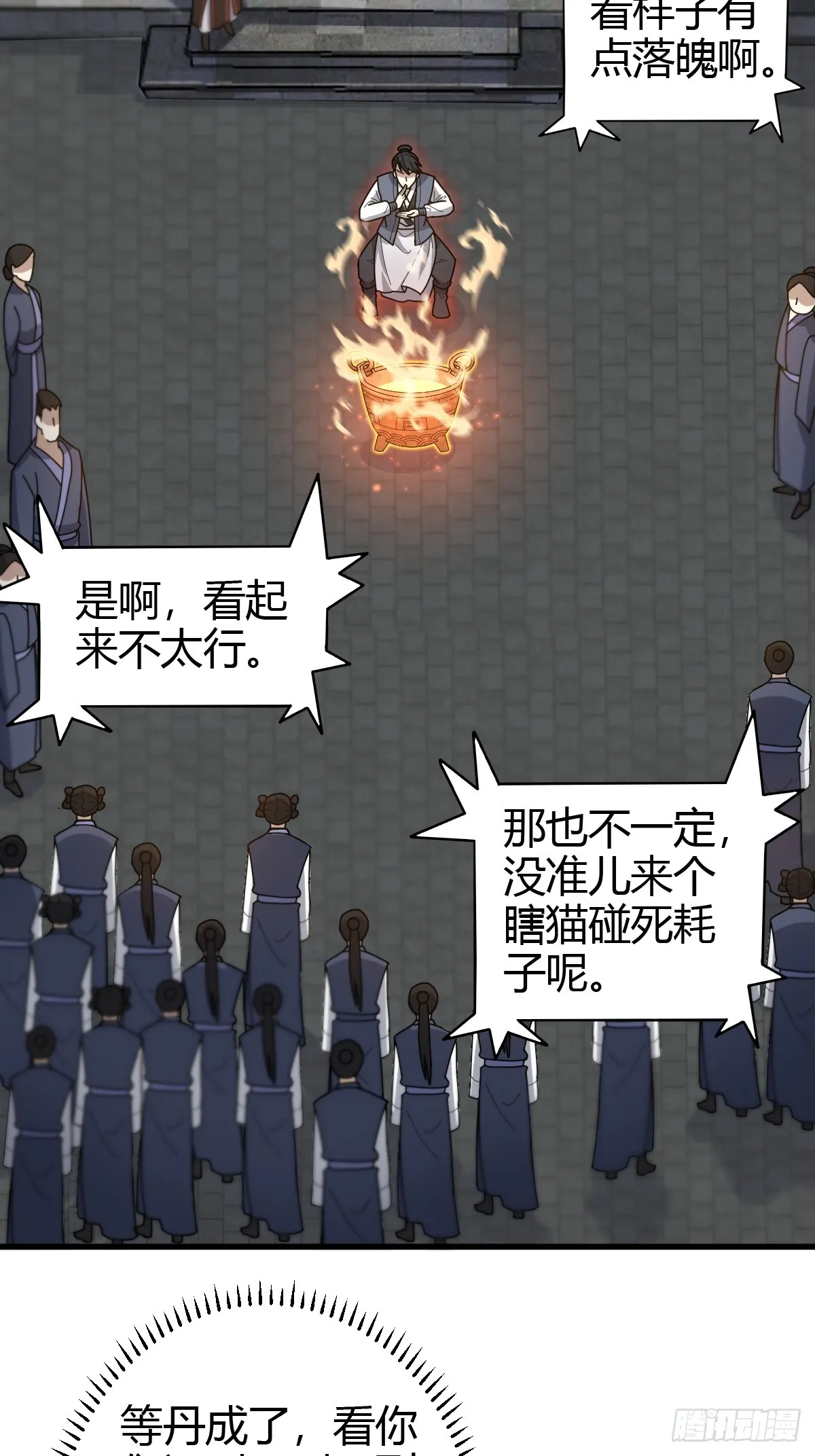 81 第37页