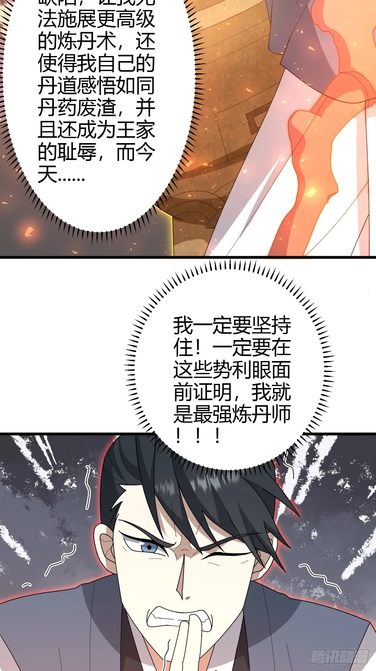 81 第40页