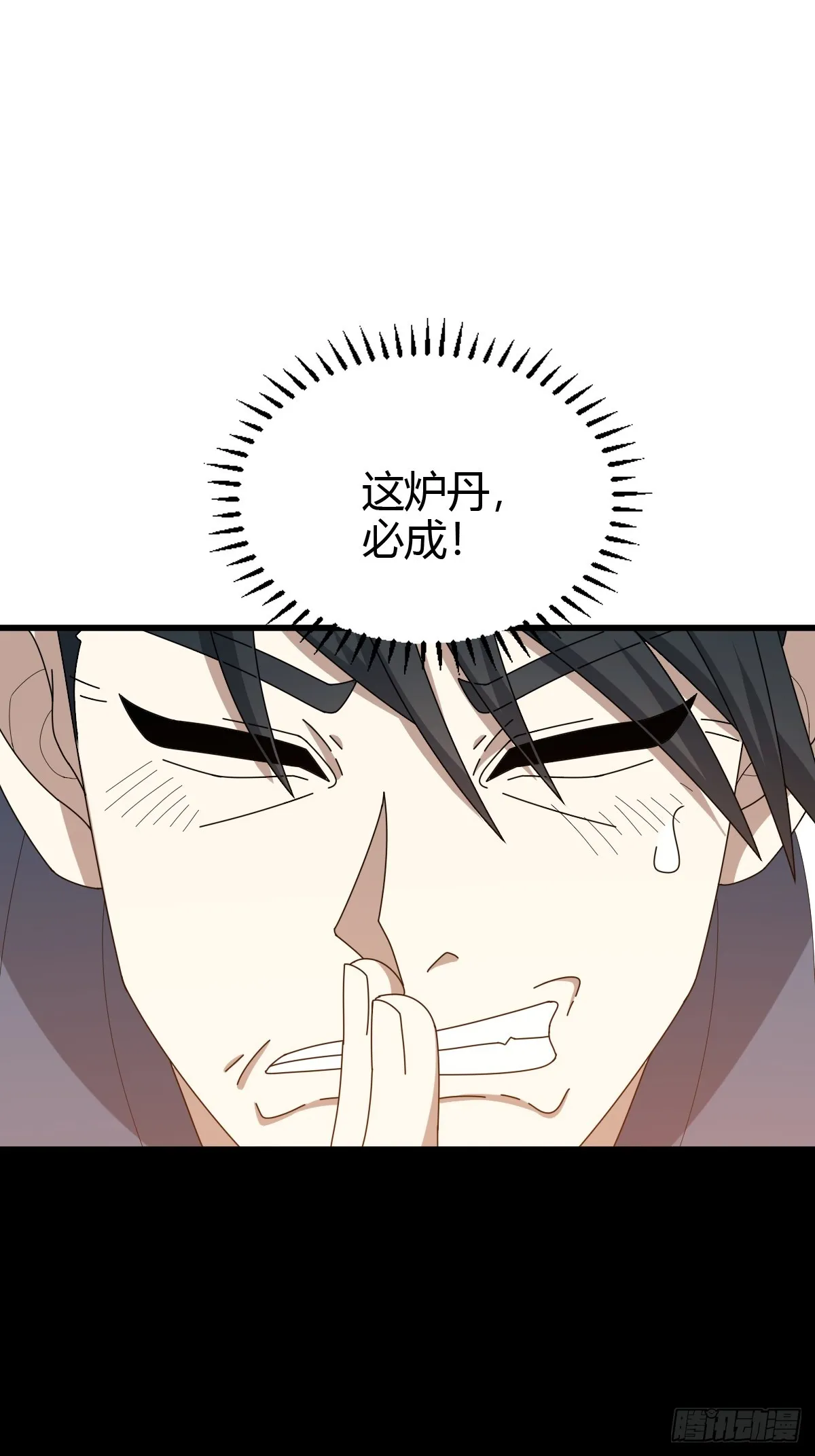 81 第42页