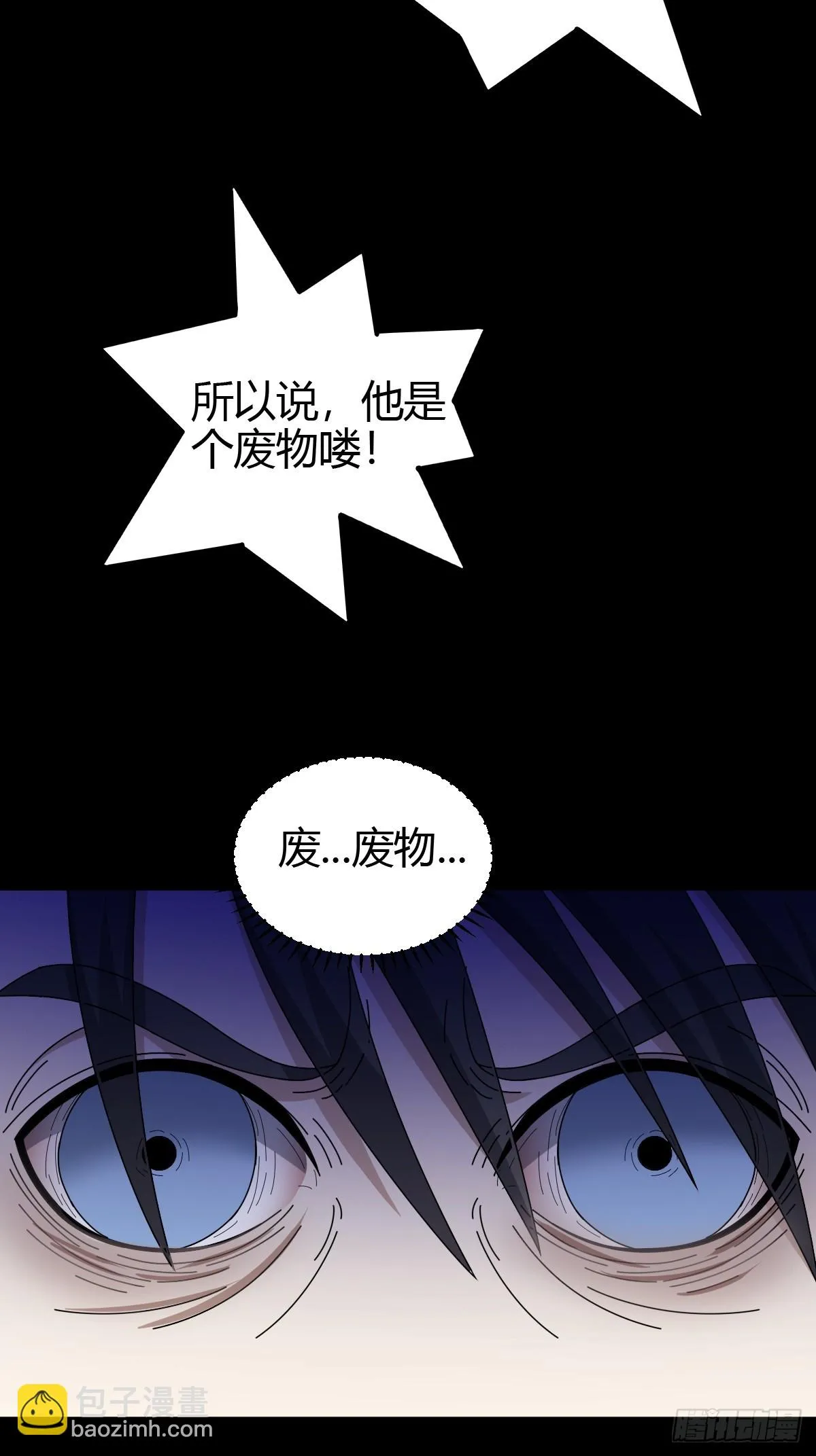 81 第44页