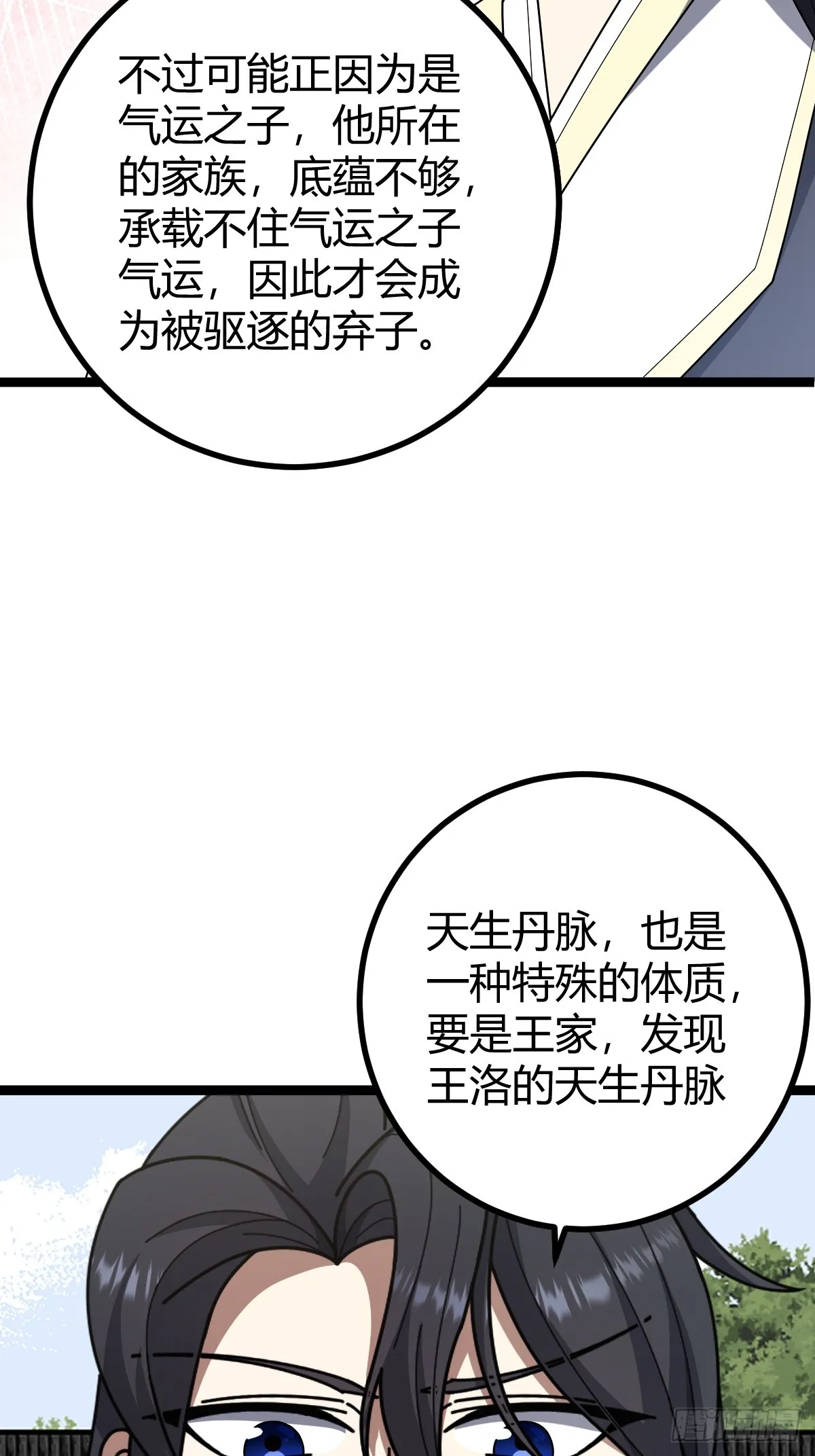 82 第5页