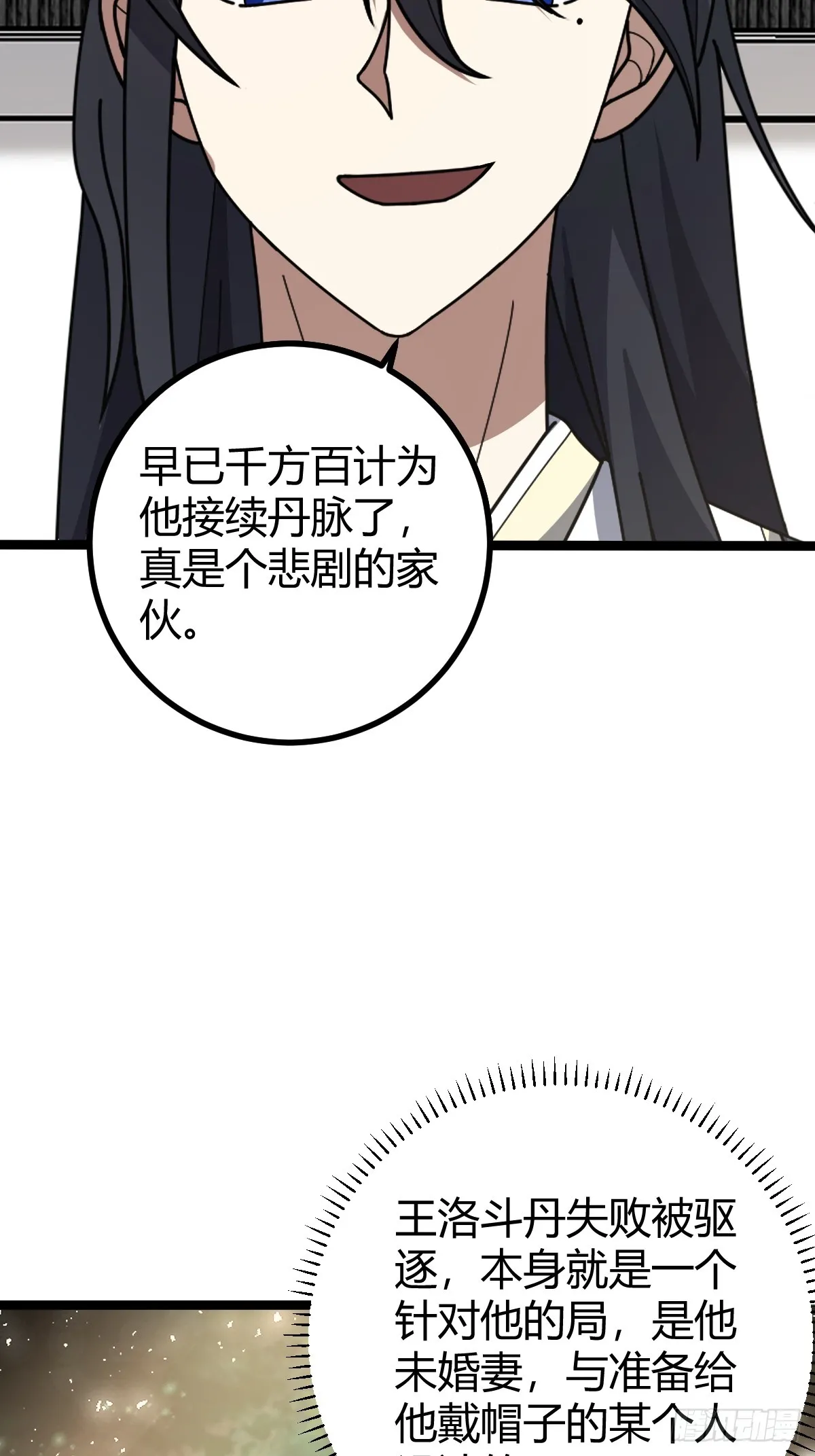 82 第6页