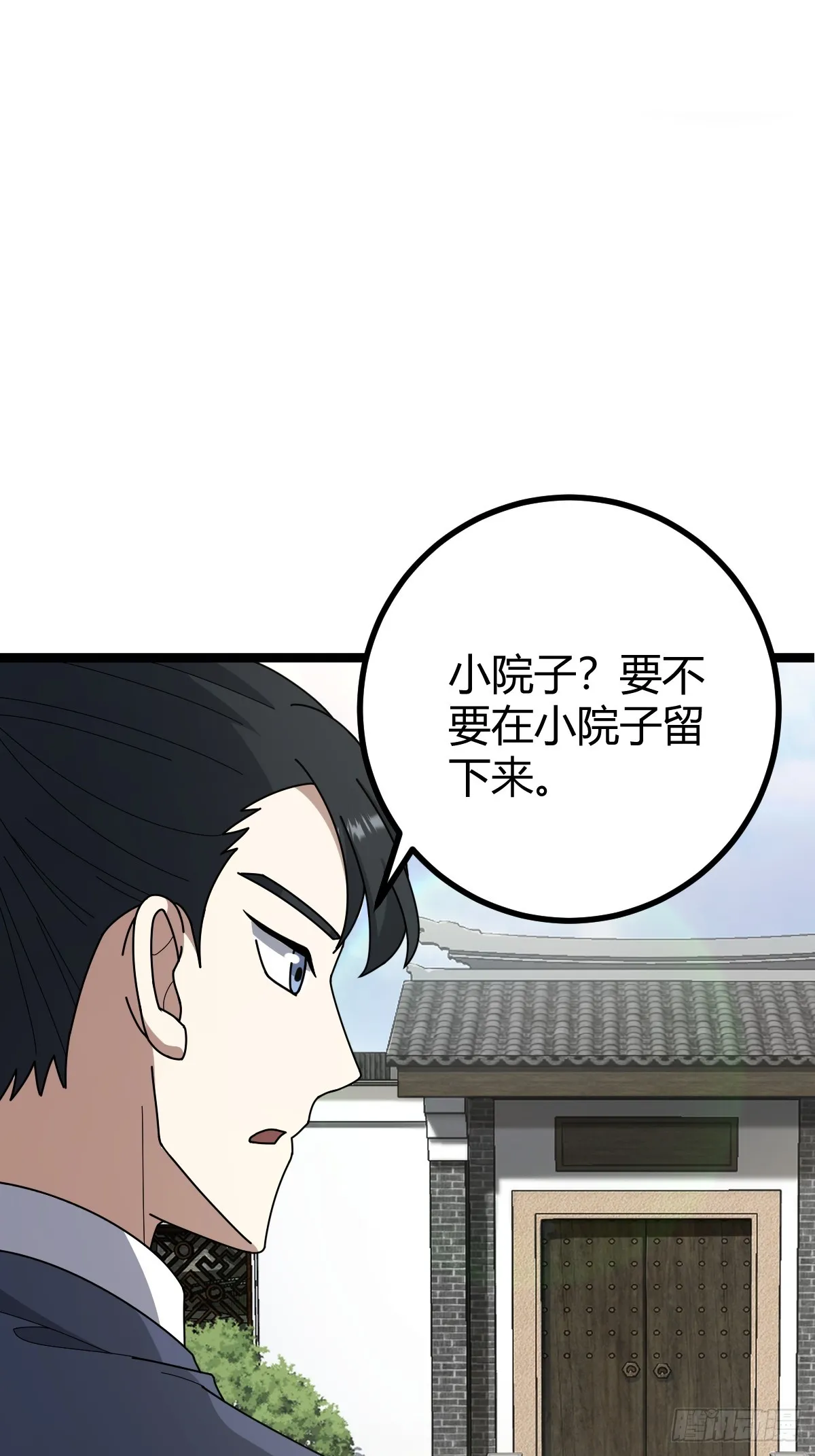 82 第8页