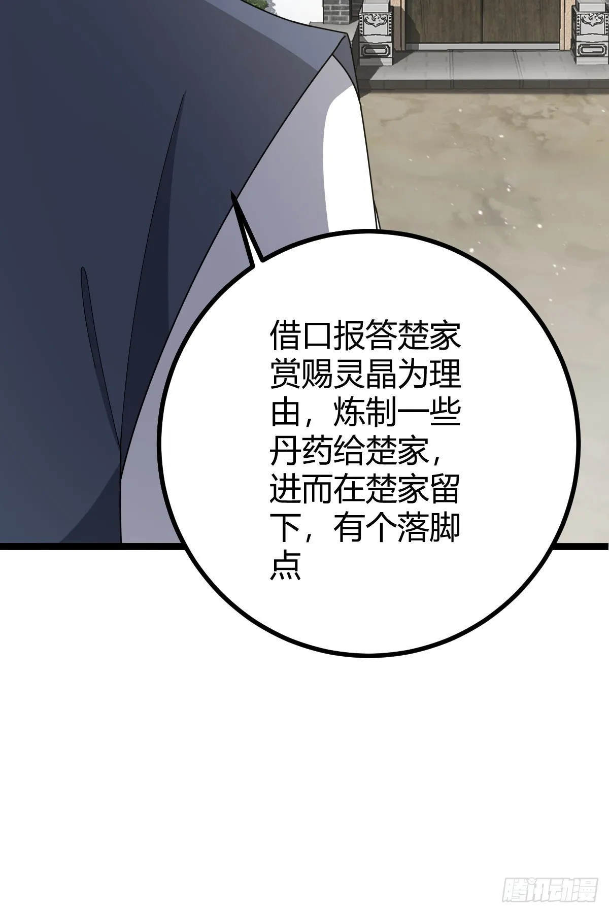 82 第9页