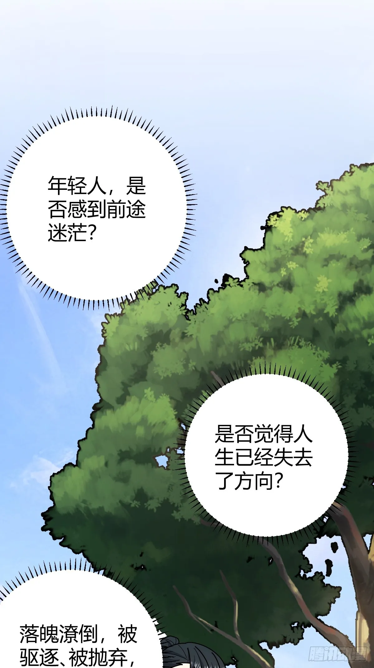 82 第10页