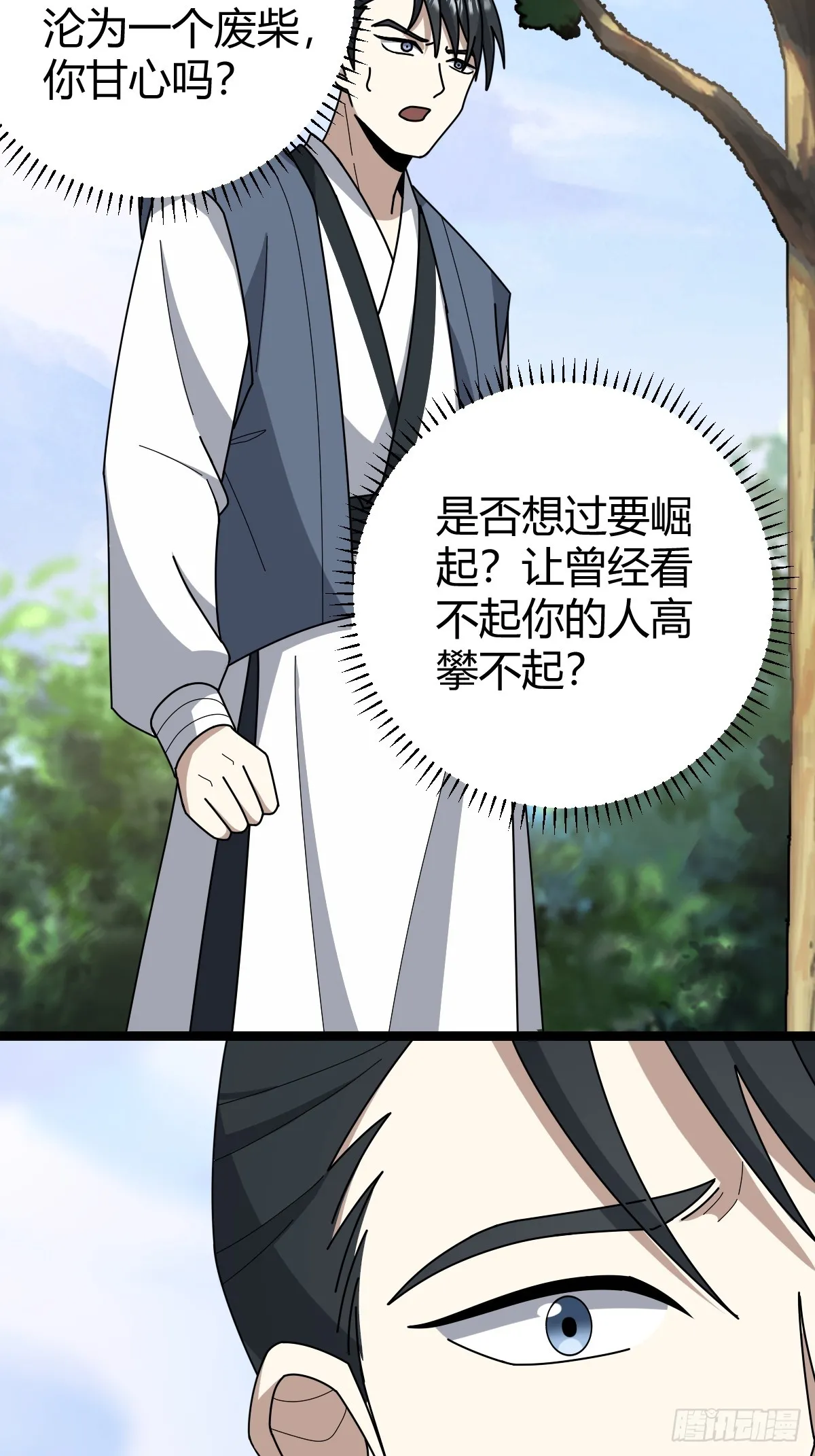 82 第11页
