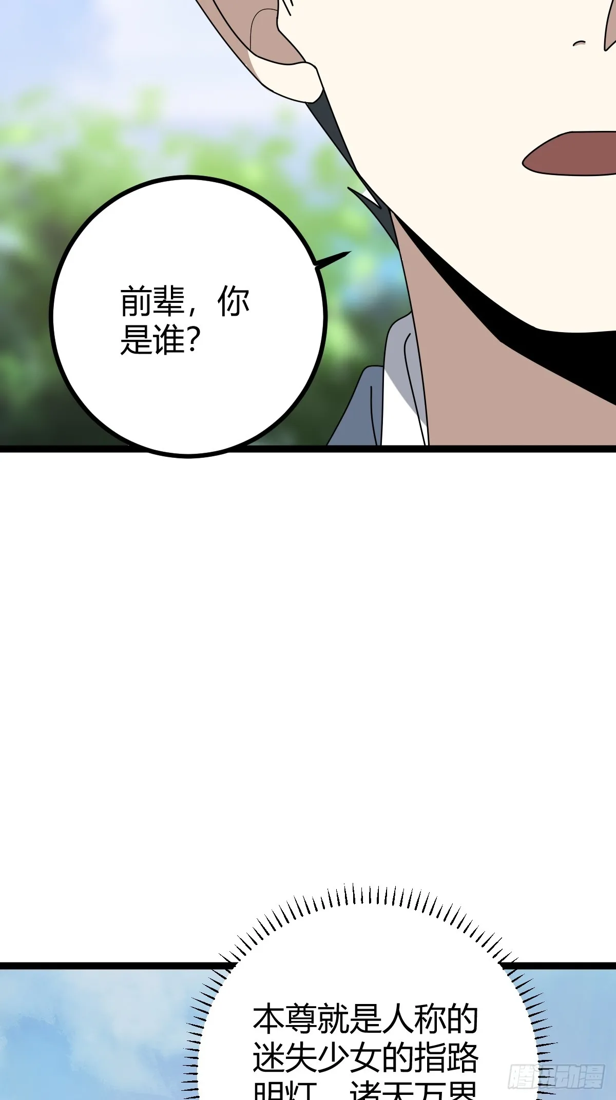 82 第12页