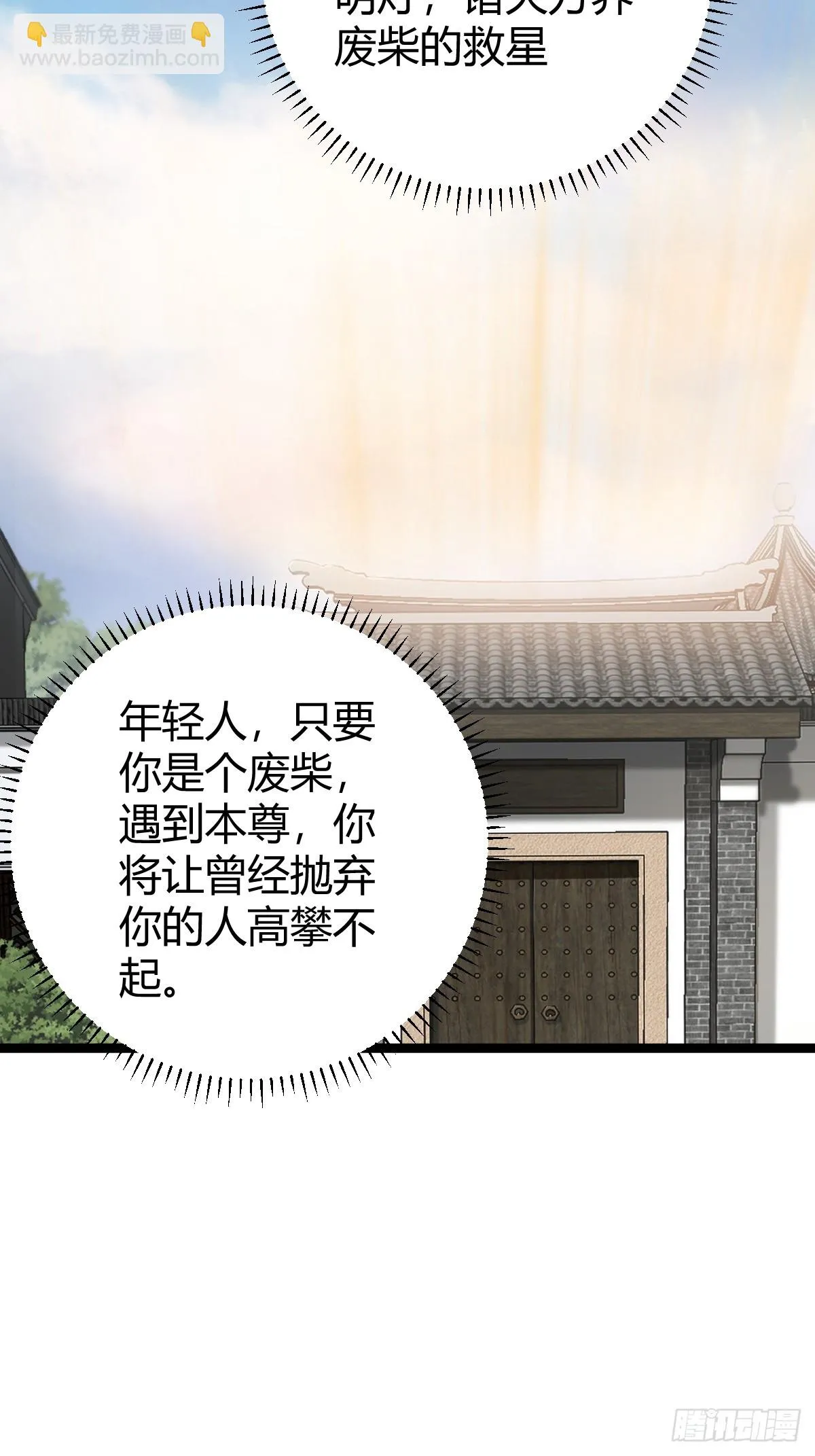 82 第13页