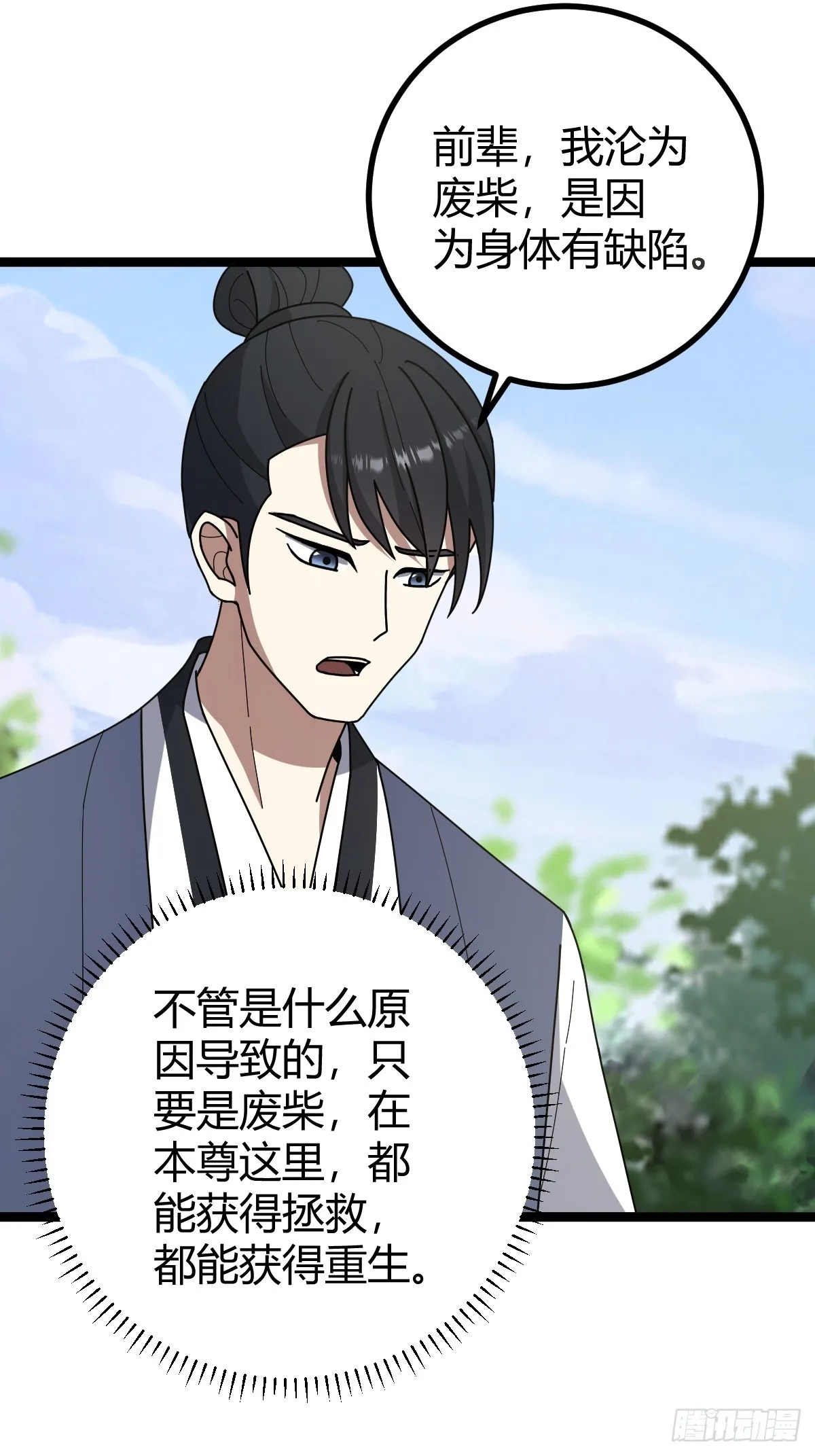 82 第14页