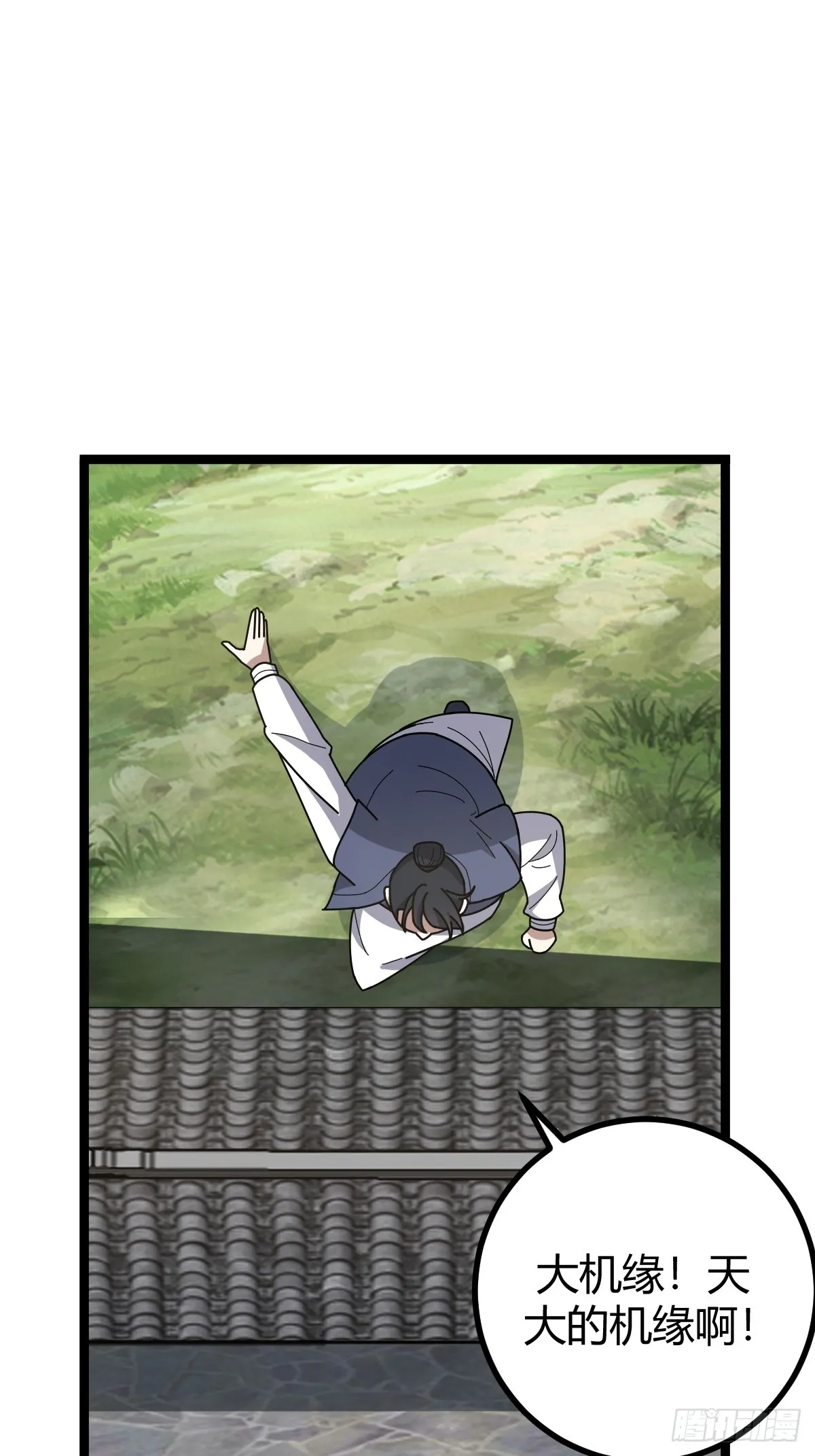 82 第15页