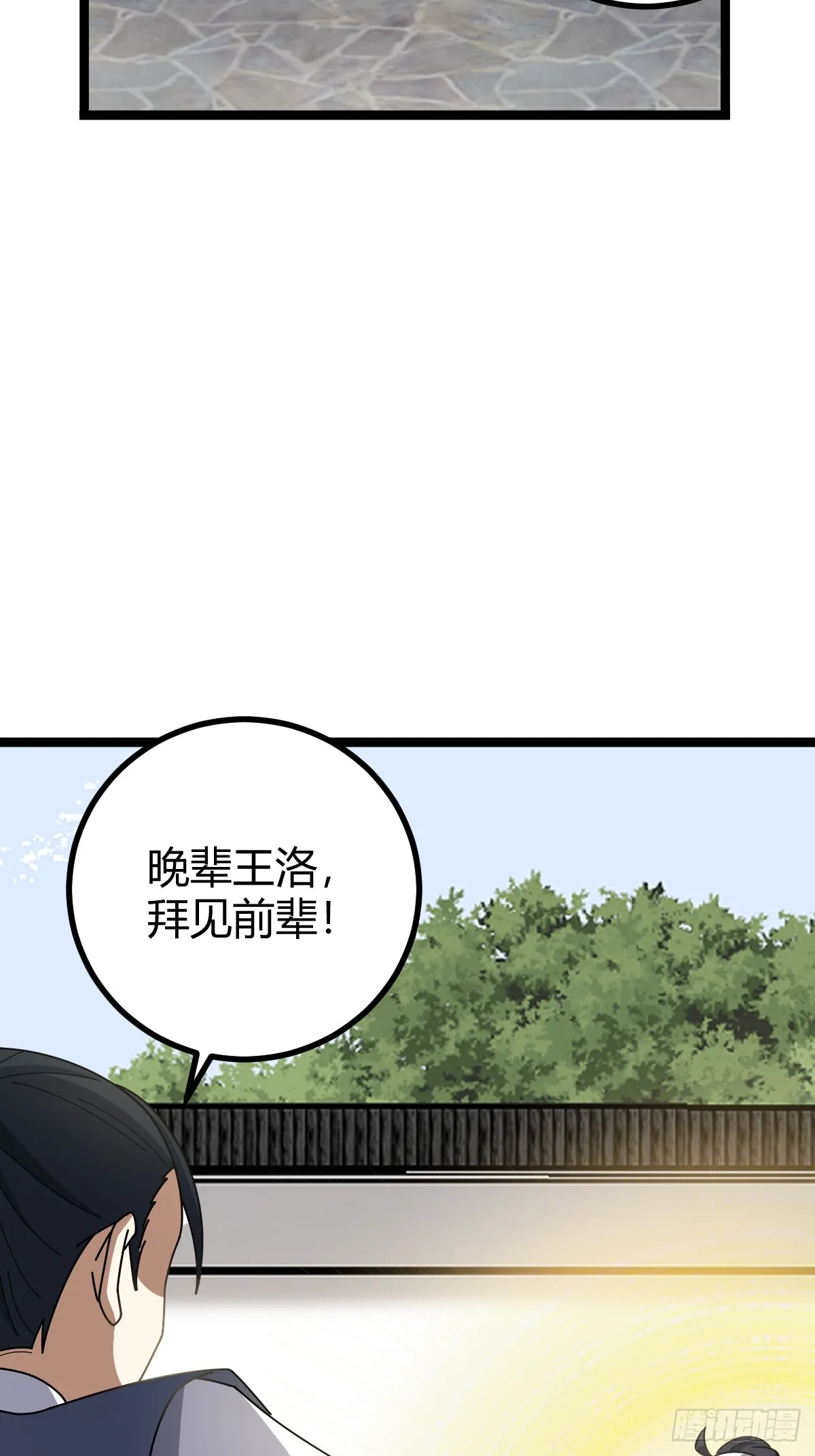 82 第16页
