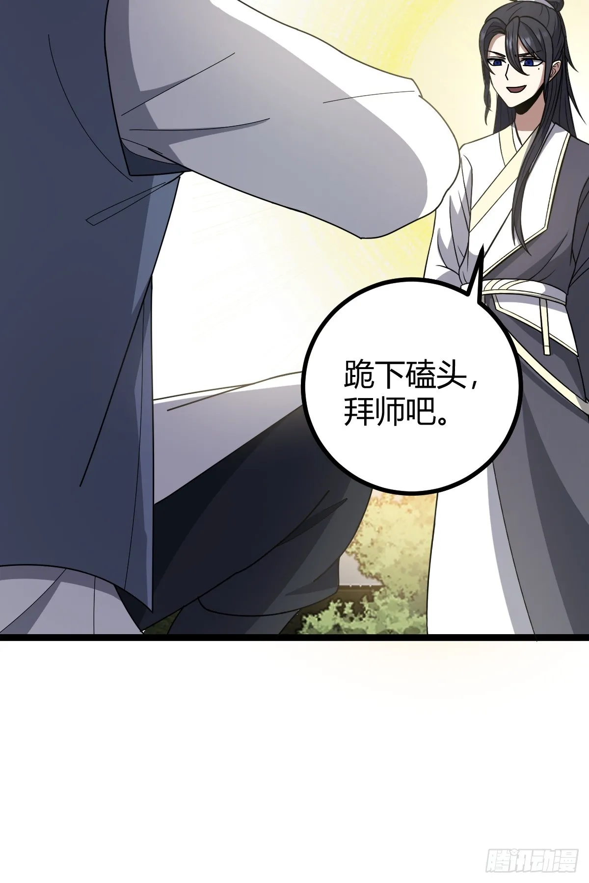 82 第17页