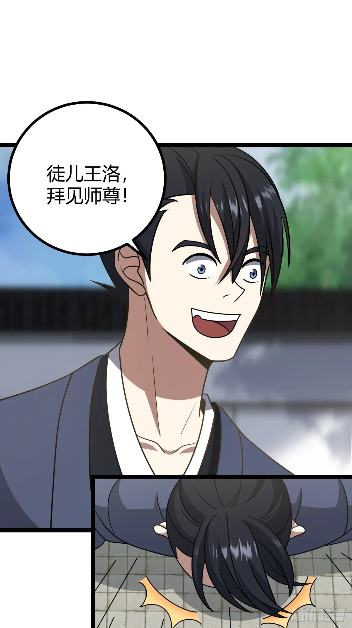 82 第18页