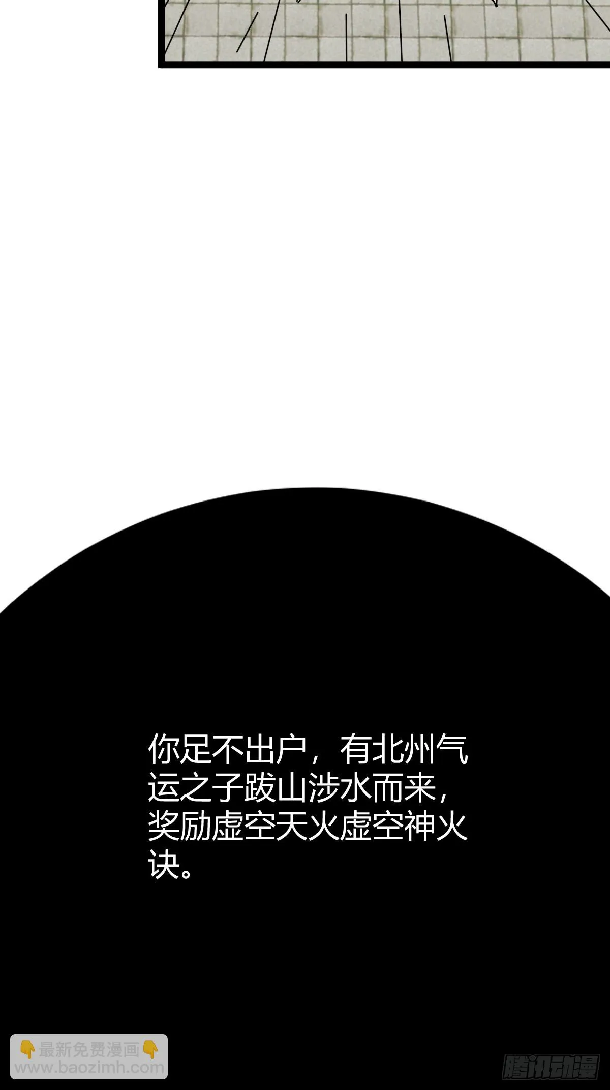 82 第19页