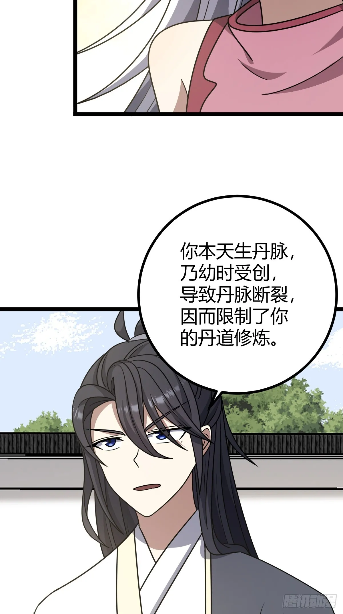 82 第24页