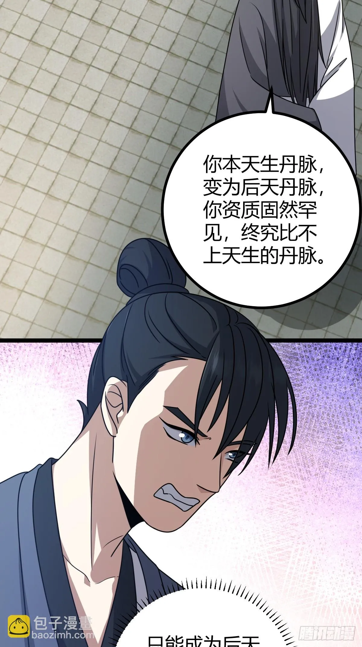 82 第28页