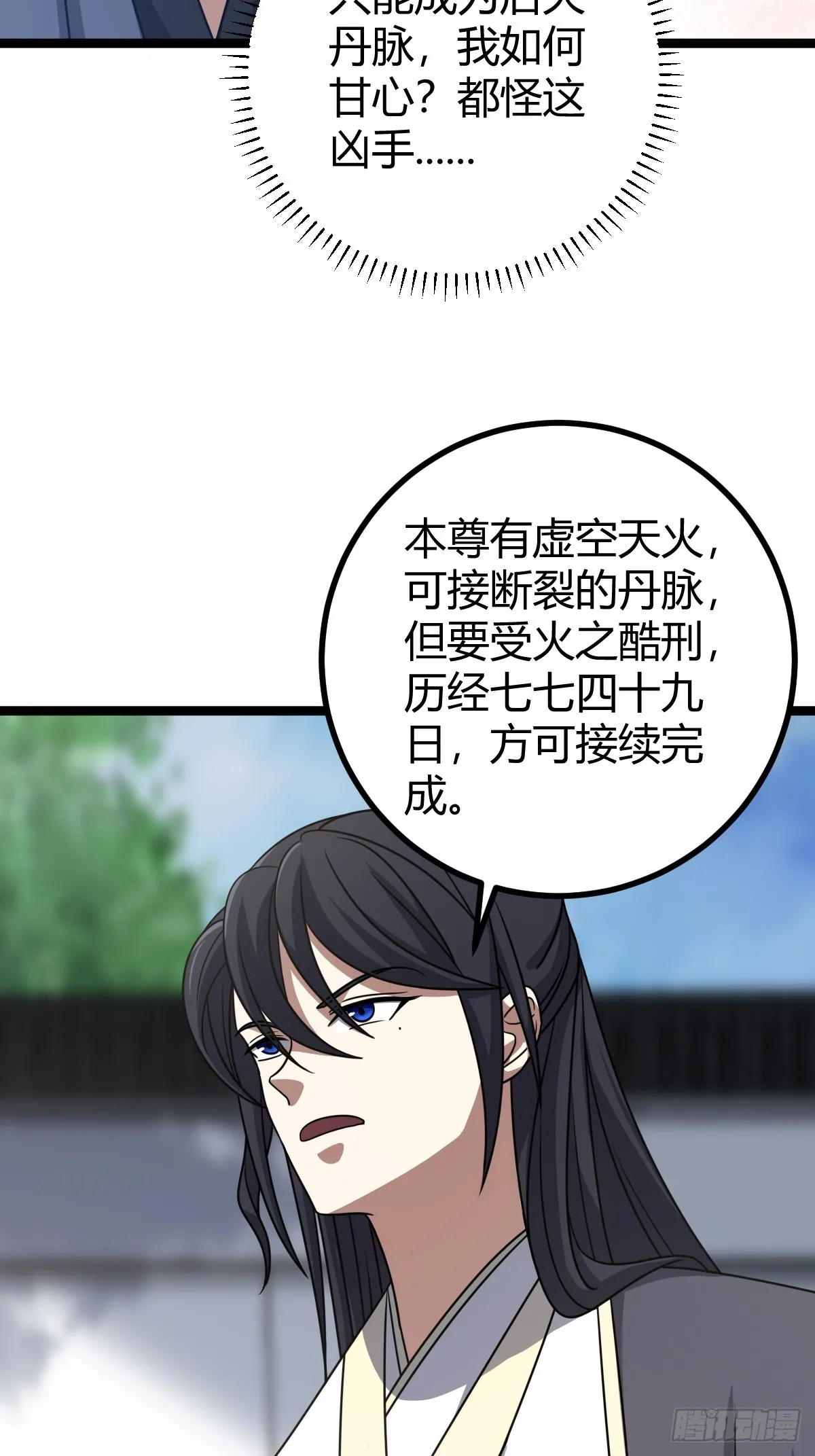82 第29页