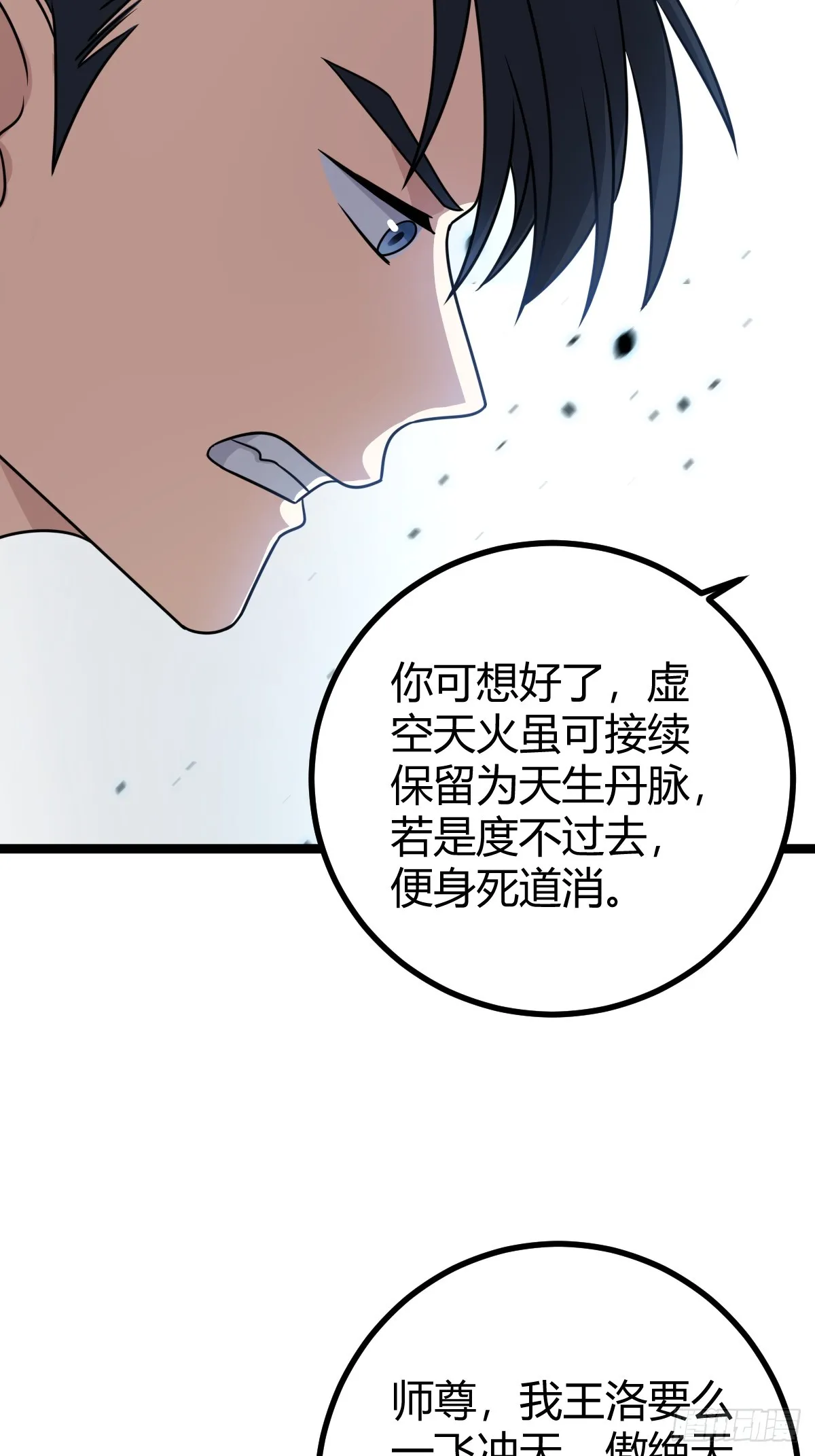 82 第31页