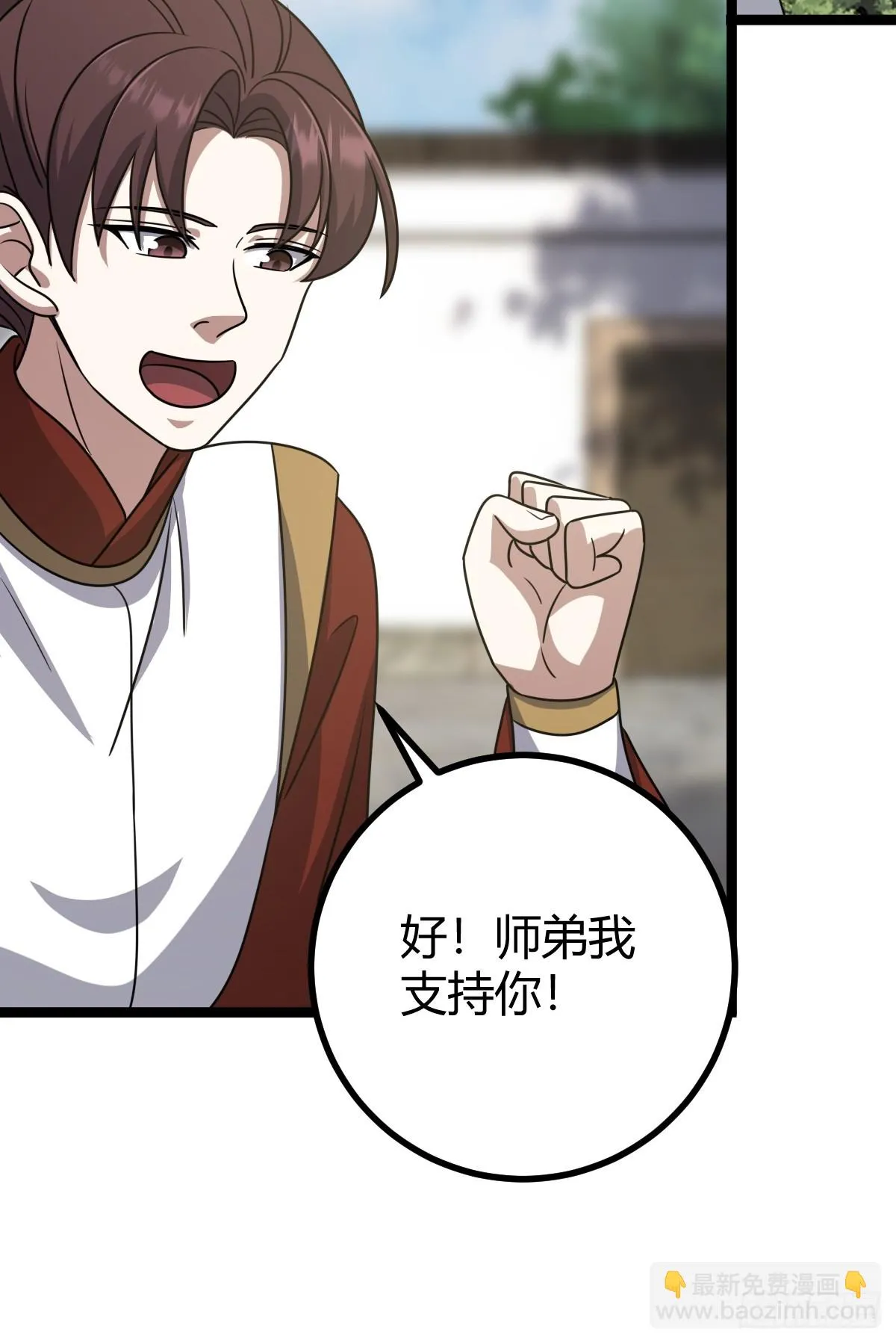 82 第33页