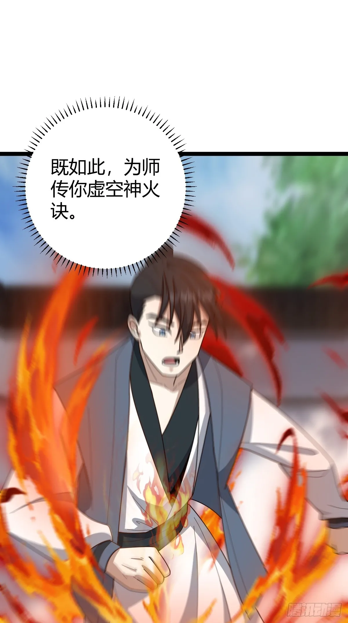 82 第34页