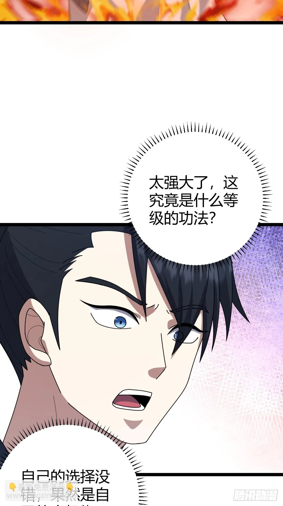 82 第35页