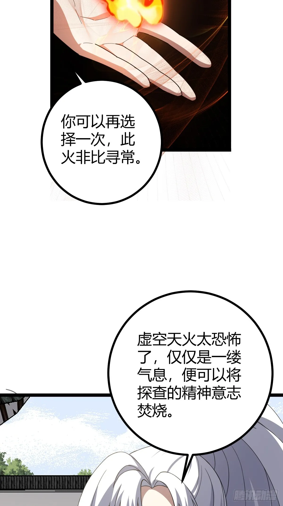 82 第37页