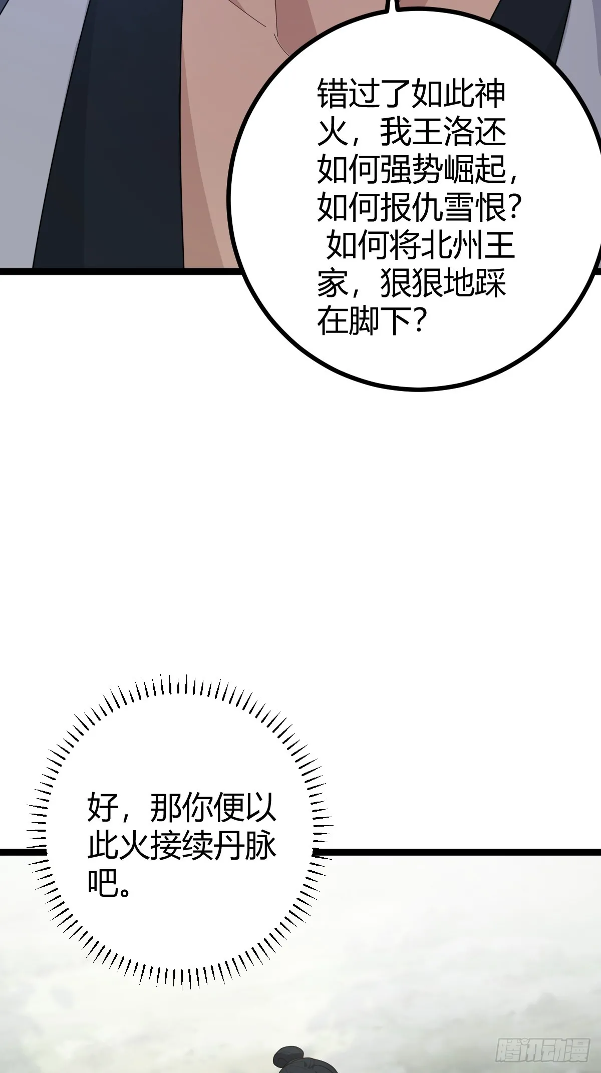 82 第40页