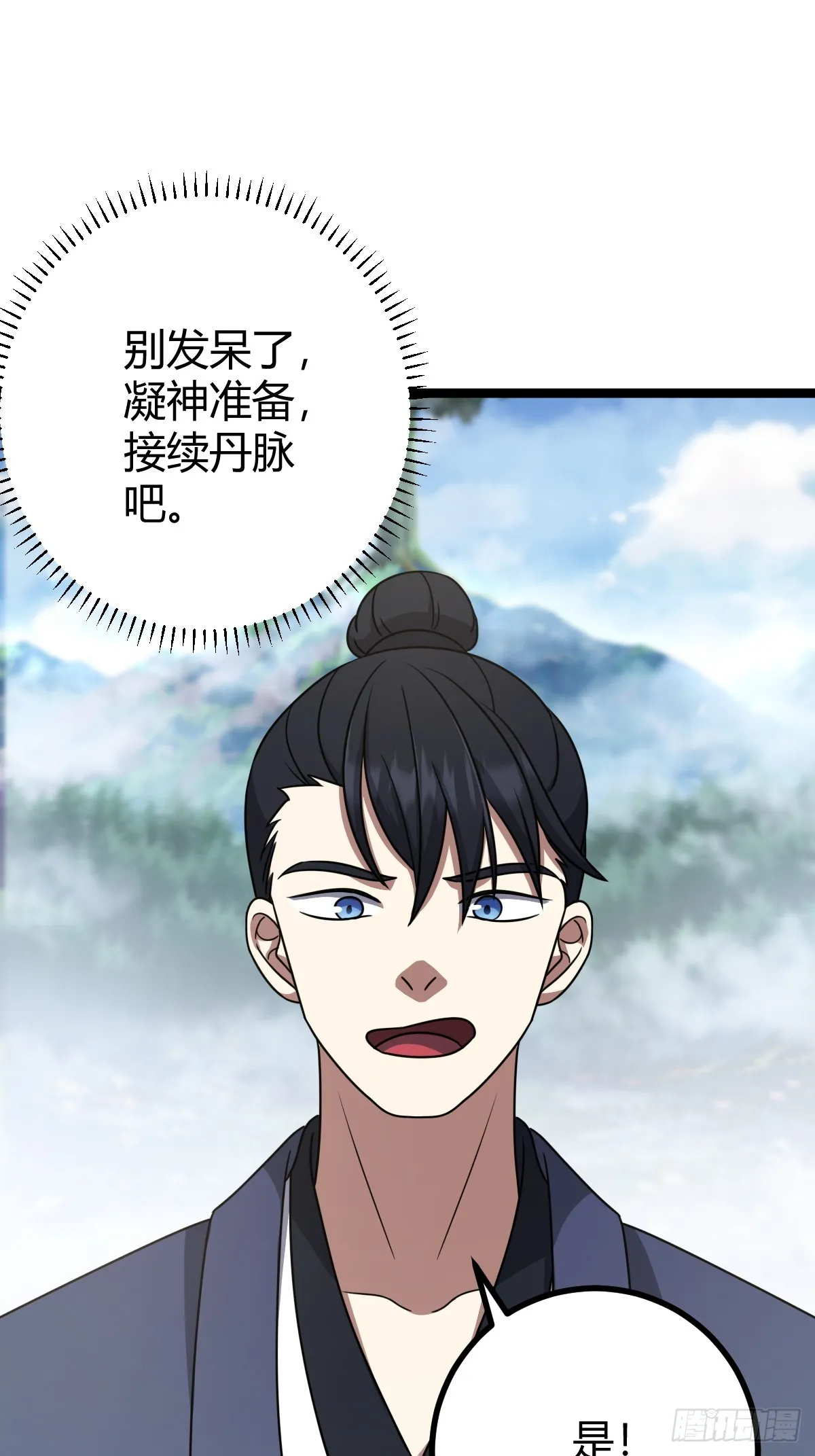 82 第42页