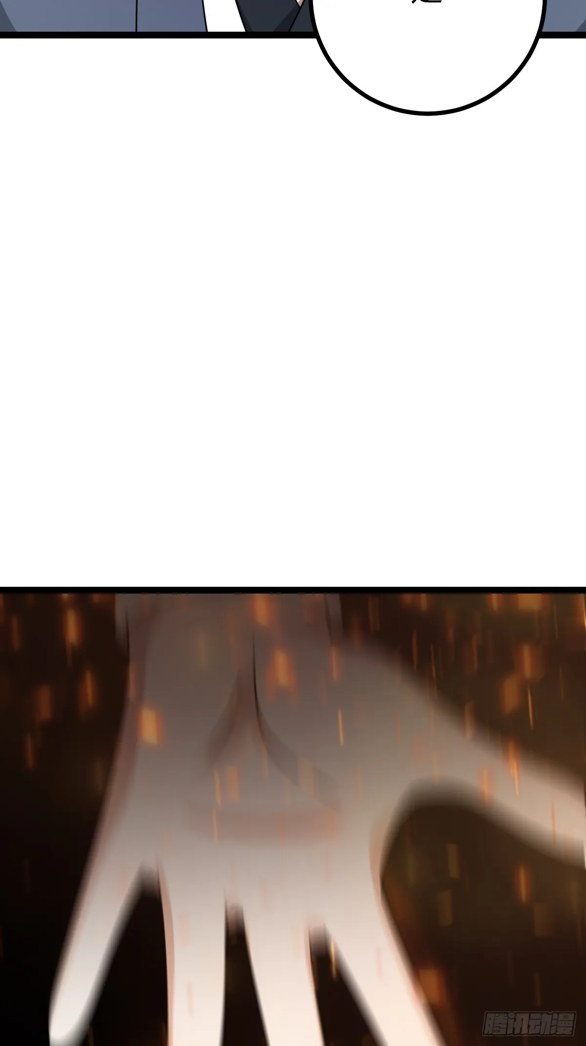 82 第43页