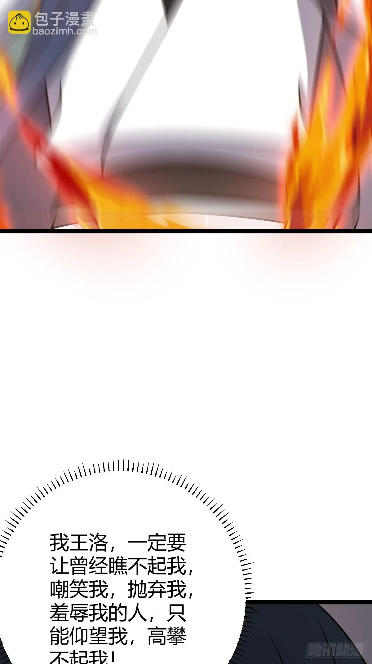 82 第46页