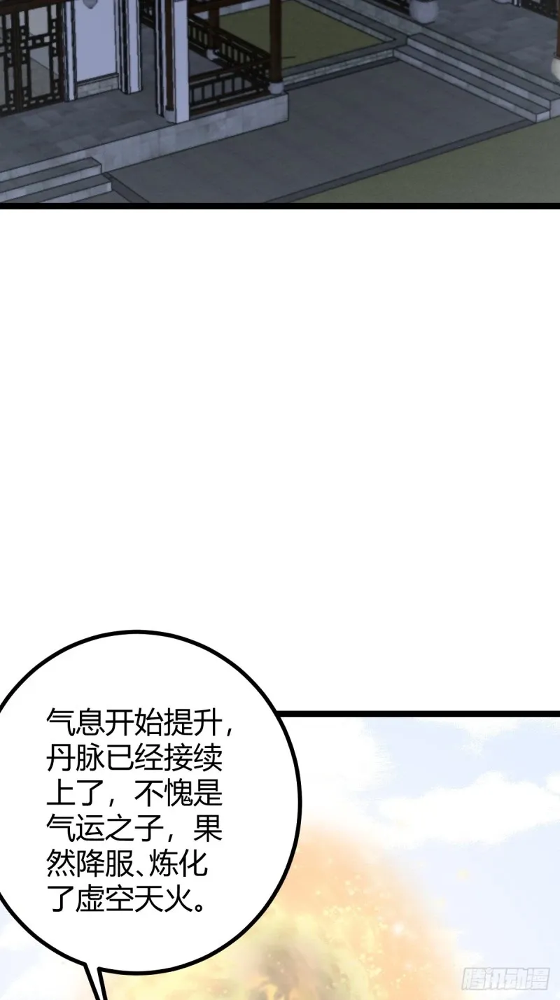 83 第3页