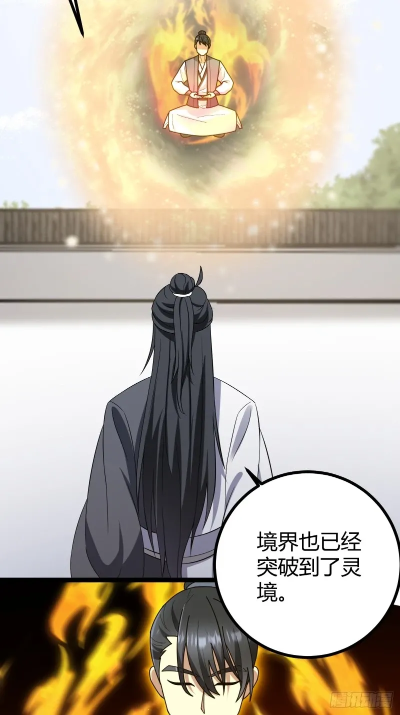 83 第4页