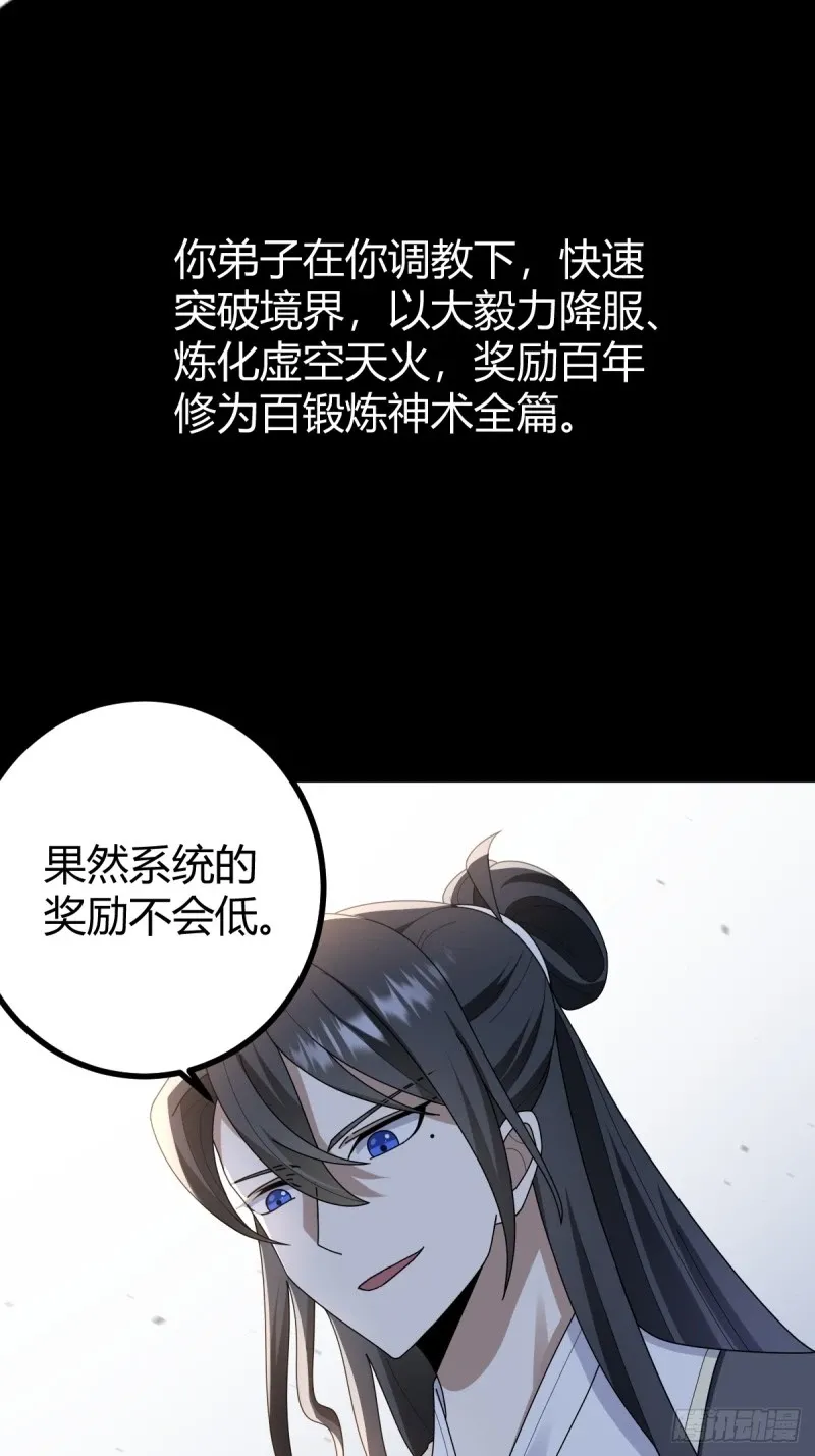 83 第6页