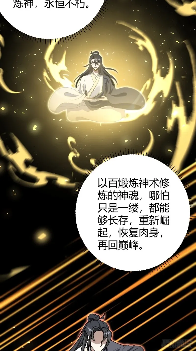 83 第8页