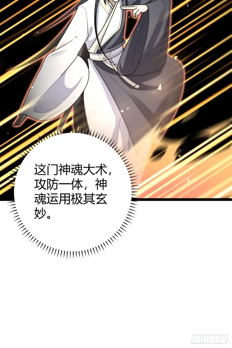 83 第9页