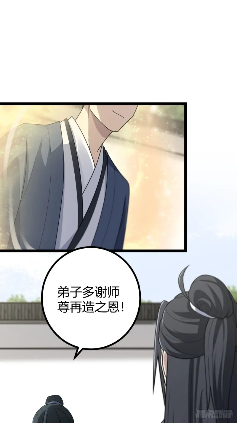 83 第11页