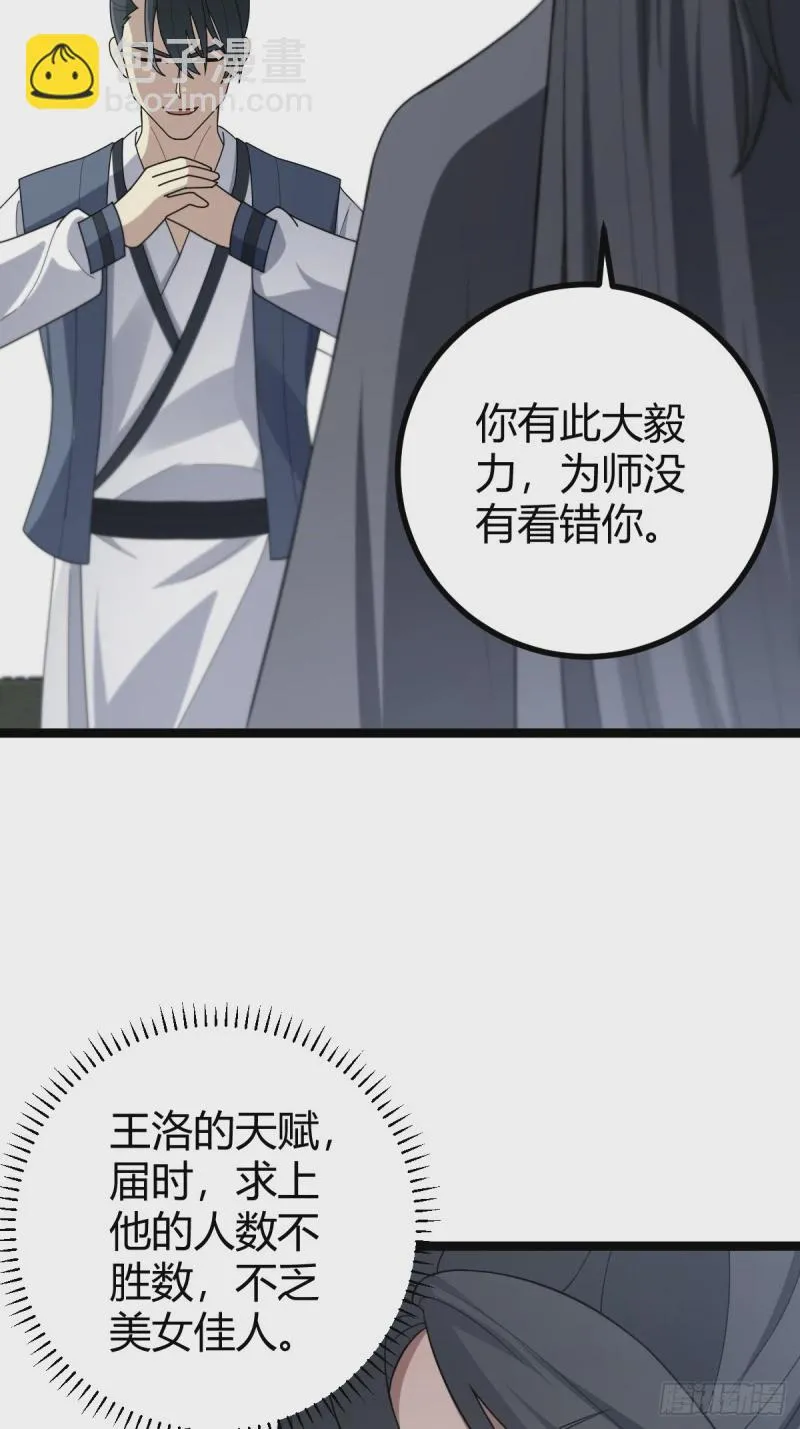 83 第12页
