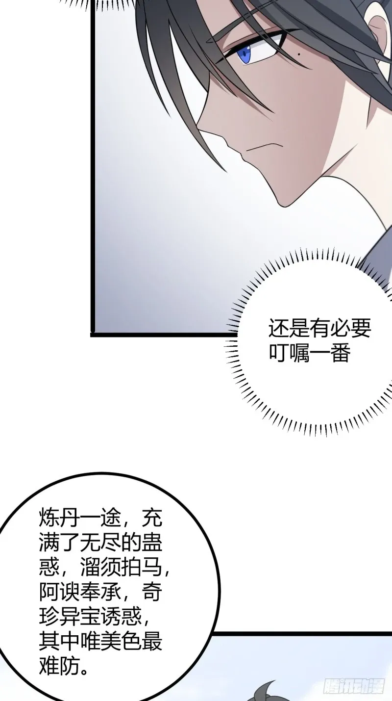 83 第13页