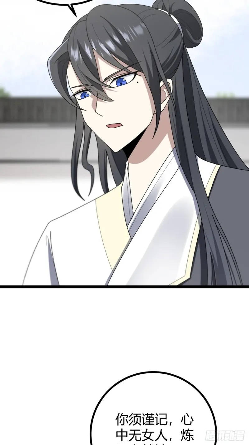 83 第14页