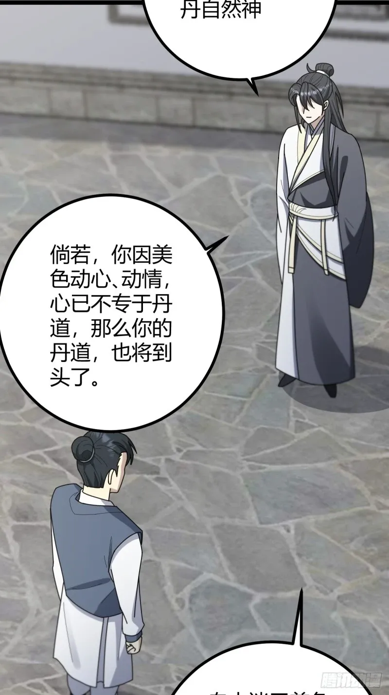 83 第15页