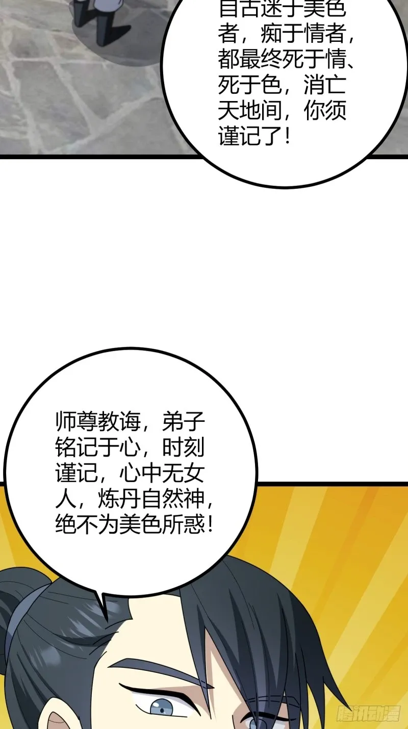 83 第16页