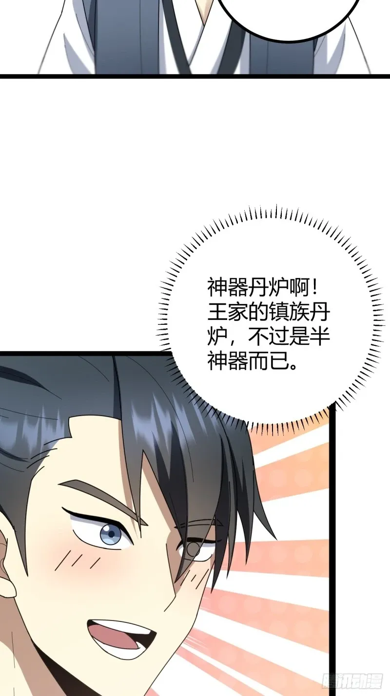 83 第20页