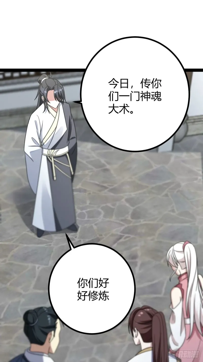 83 第26页