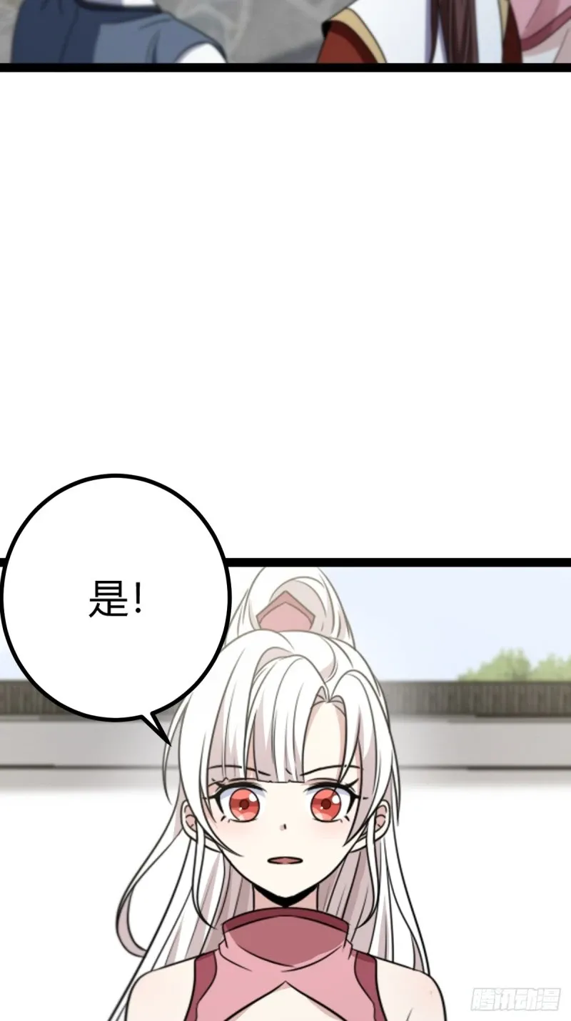 83 第27页