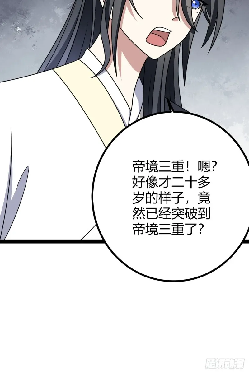 83 第33页