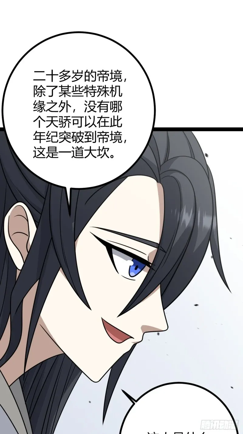 83 第34页