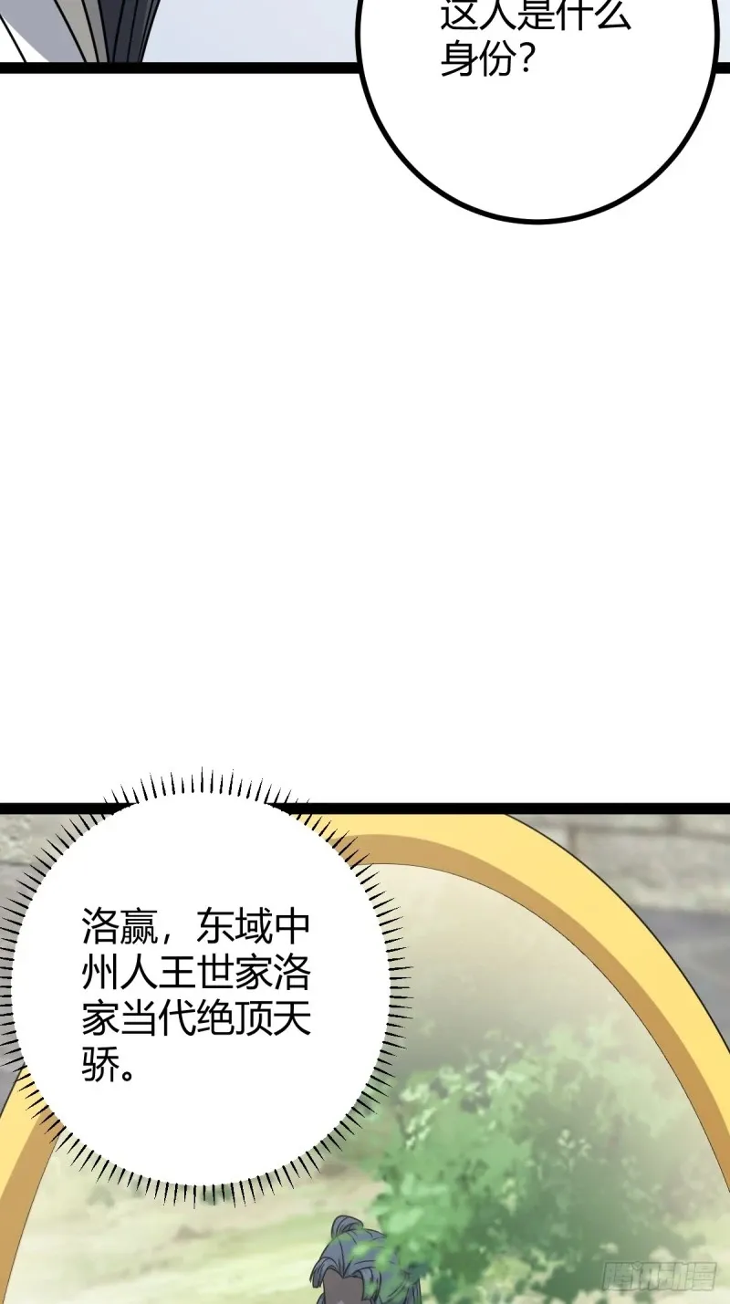83 第35页