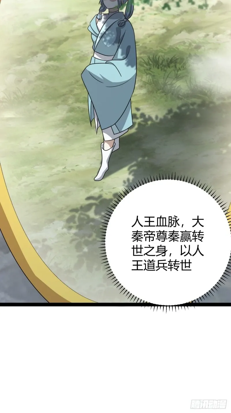 83 第36页