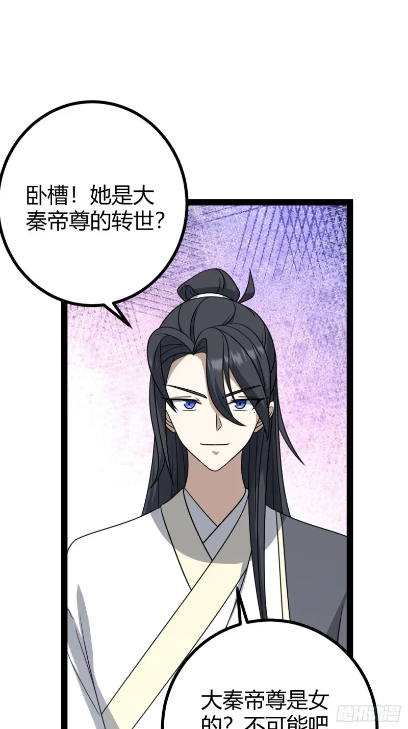 83 第37页