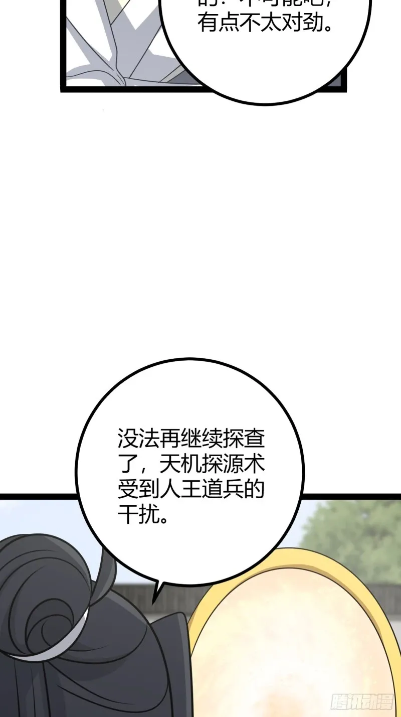 83 第38页